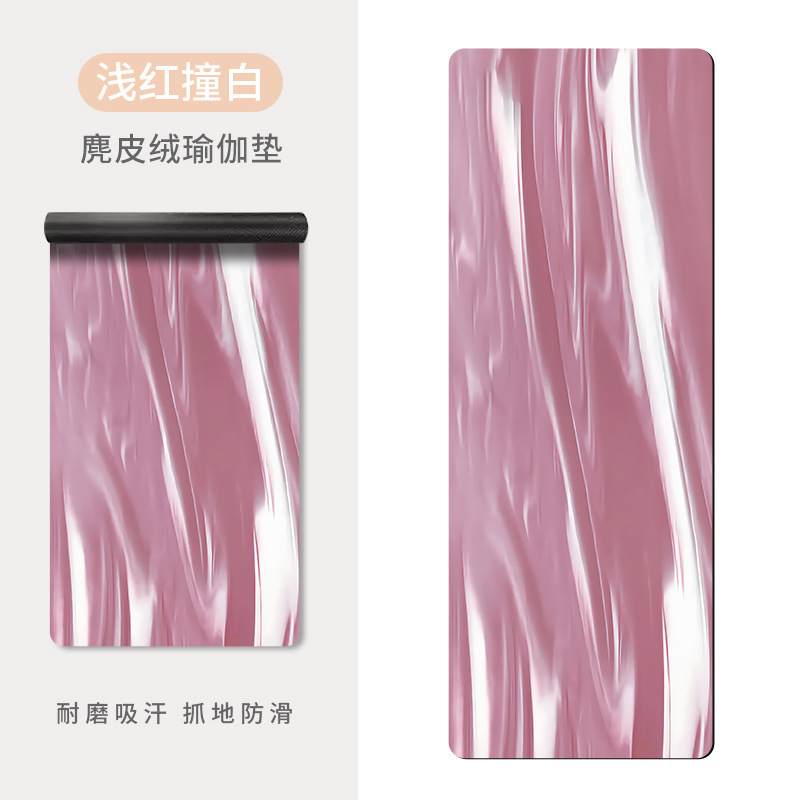 跨境5mm健康无味加厚印花麂皮绒瑜伽垫吸汗防滑舞蹈瑜伽专业垫子|undefined
