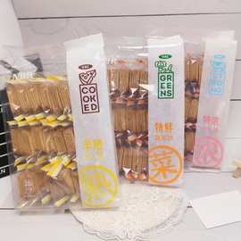 众星NBR300g特鲜蔬菜牛乳芝士味薄饼早餐下午茶点心薄脆饼干批发