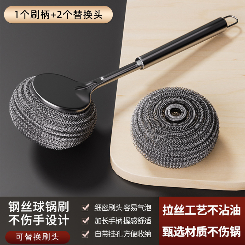 德国加长不锈钢刷锅神器洗锅厨房专用清洁刷长柄万能钢丝刷子批发|undefined