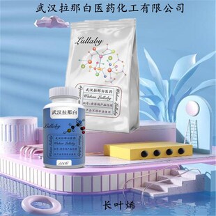 �L�~ϩ 475-20-7������60%�����b1KG 25KG ��h���ǰ�  �ջ�����