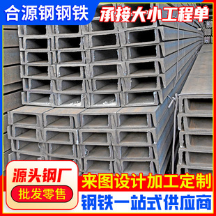 ��ɽ���Q355C�ͺϽ��܈U���12#14#�и�B֧�μ��ۏ����Ӳ��