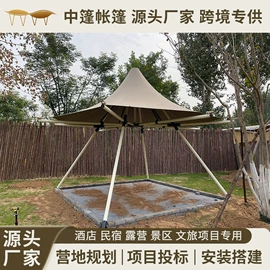 帐篷;天幕;展览帐篷