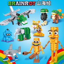 ���ɽ�����Ę��eľ����Fƴ�b����ȫ������ai������ͨͨģ�����