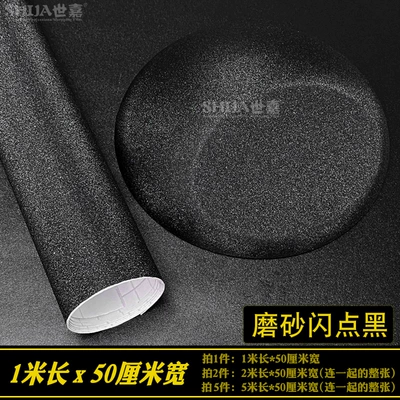 Control Body Rearview Mirror Interior — Automotive Film - default-item-frosted-flash-black-1m-length-05m-width