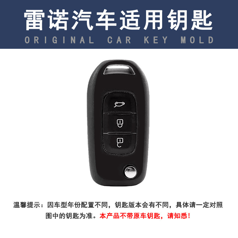 Aplicable a Renault Krega Key Kreo Kreo Krebin Renault e Nuo Accesorios para automóviles Bola de hebilla modificada para mujer