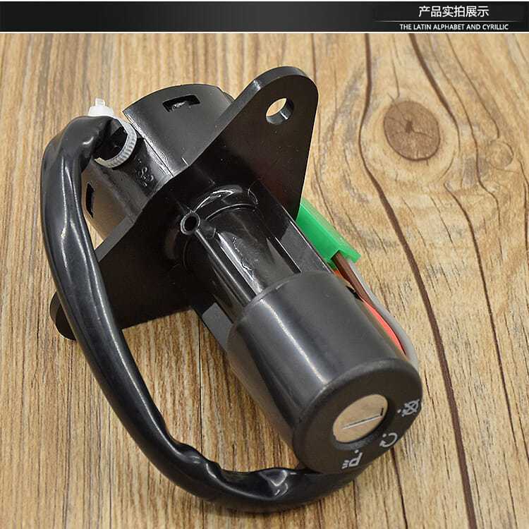 Motorcycle Electric Door Lock Suitable for Suzuki King Gs125 Knife Full Car Lock Set Lock 4/6 Line Power Lock Key Switch