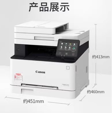 Canon Canon MF643Cdw Impresora láser a color Copiar y escanear máquina inalámbrica de oficina especial