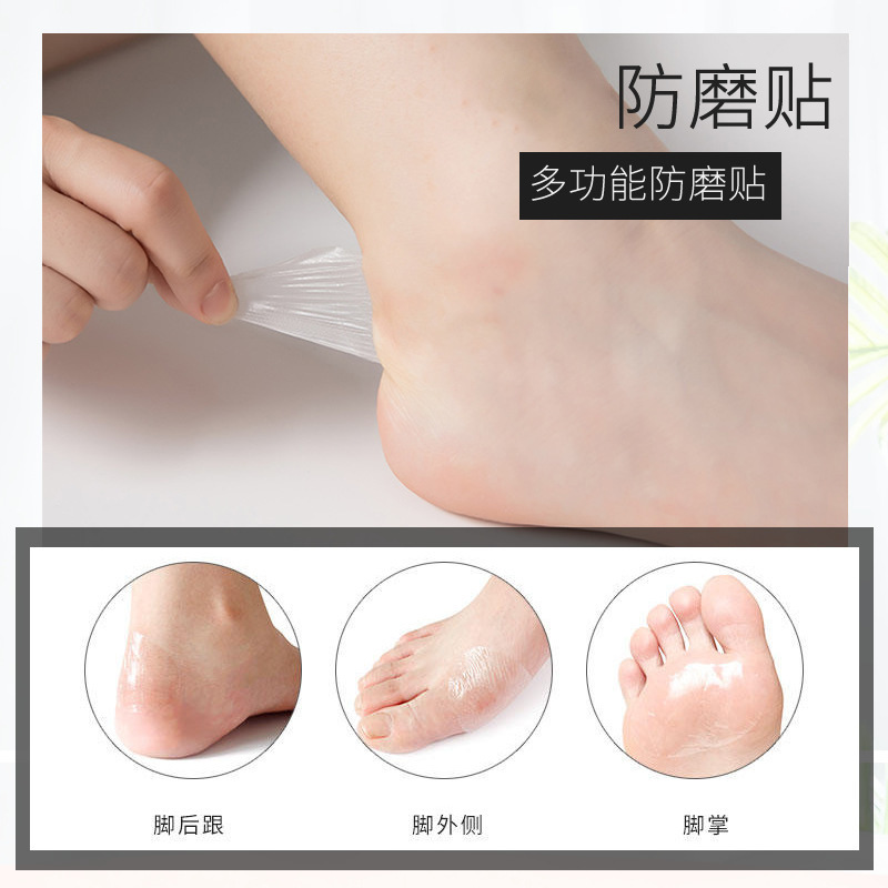 后跟贴PU防水透明隐形防磨脚后脚跟防磨贴高跟鞋脚后跟皮肤贴