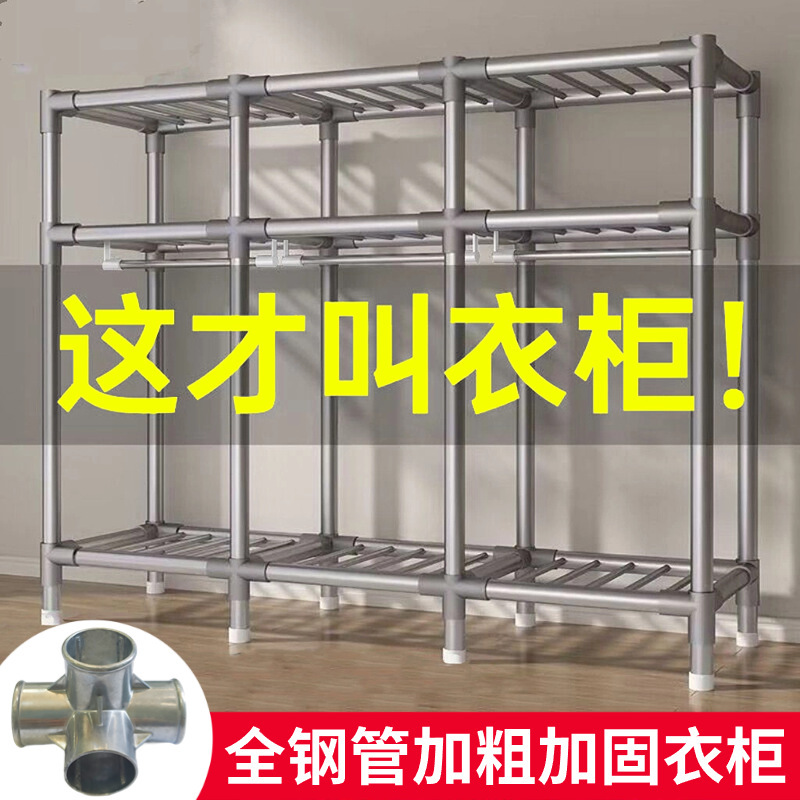 Simple Wardrobe for Home Use in the Bedroom, Made of Thickened and Reinforced Steel Pipes, Fabric Wardrobe for Rental Apartments, Fully Assembled, Sturdy Steel Frame Fabric Closet