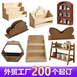木盒;收纳篮/筐;盘
