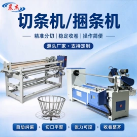 缝前设备;裁断机;服装机械设备