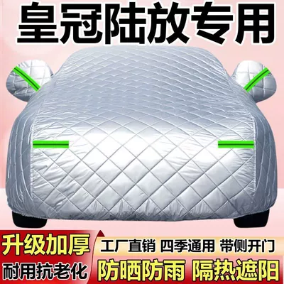 Toyota Crown Land Cruiser Special Car Cover, Thickened Cotton Quilt, Anti-Hail, Sun Protection, Rain and Snow Protection, Heat Insulation, Sunshade Suv Car Cover (Car clothing) - upgraded-and-thickened-sun-protection-rainproof-heat-insulation-and-sunshade-four-season-car-cover-crown-land-release