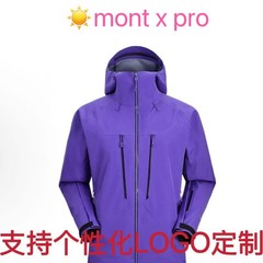 サンストーン同型プロ全天候型アウトドアスポーツ男女兼用防風防水登山キャンプジャケット
