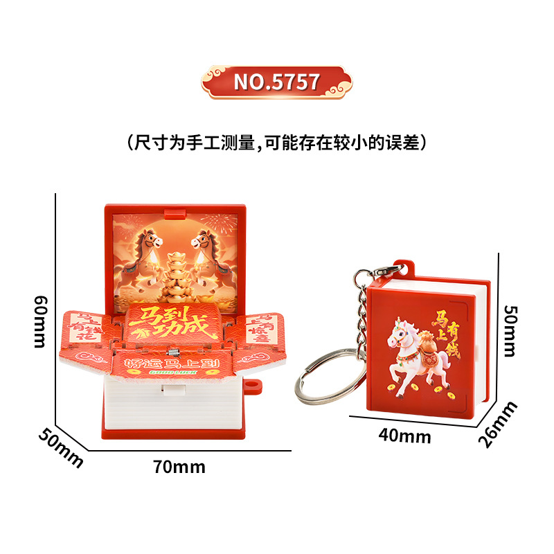 Libro tridimensional 3D Dinosaurio plegable explosivo libro castillo astronauta llavero descompresión de rompecabezas pequeño colgante de juguete creativo