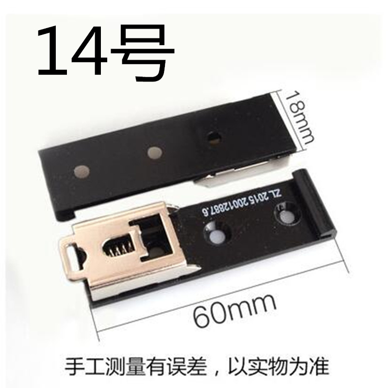 35mm rail clamp bracket 35MM 5-hole DIN rail clamp switch clamp C-type aluminum alloy clamp