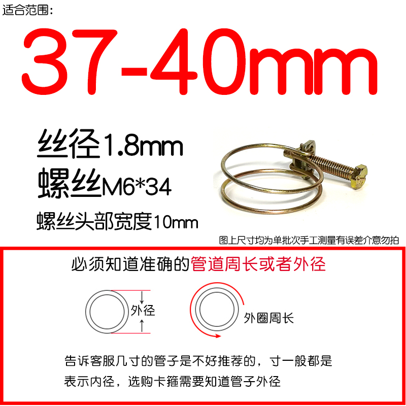 Tubería de acero galvanizado de doble alambre abrazadera de abrazadera