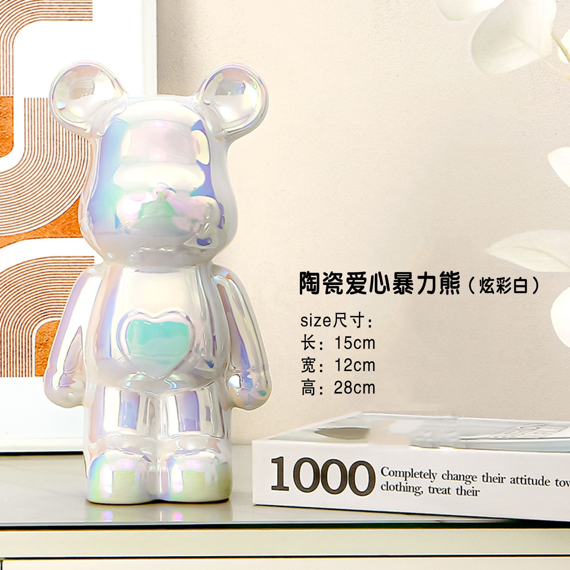 케어베어 - 컬러풀 화이트