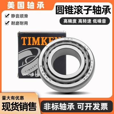 Bearing Tapered Roller