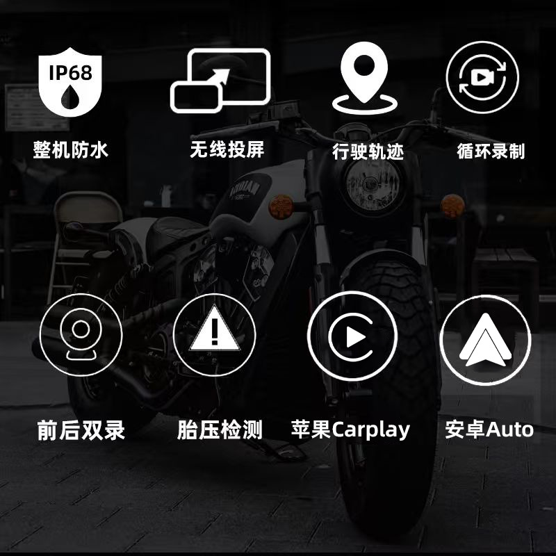 Cross-border motorcycle navigation recorder waterproof smart riding car GPS HD motorcycle driving recorder