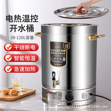 늟��_ˮͰ���P�����ʳ��ˮͰ��������ˮͰ���ط��ɟ���������Ͱ