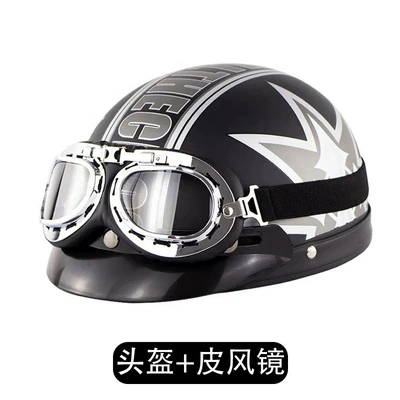 battery car half helmet, Motosiklet kaskı (dəbilqə) - matte-black-maple-leather-goggles-free-size