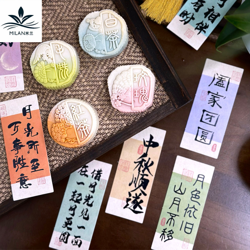 中秋節新中国式箔押しカード祝日祝福カードはがき吊り札ステッカープレゼント装飾|undefined