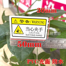 ���ĊA�־�ʾ���N �CеΣ�U��Ӣ�İ澯���PVC�����ˮ�����z�N��