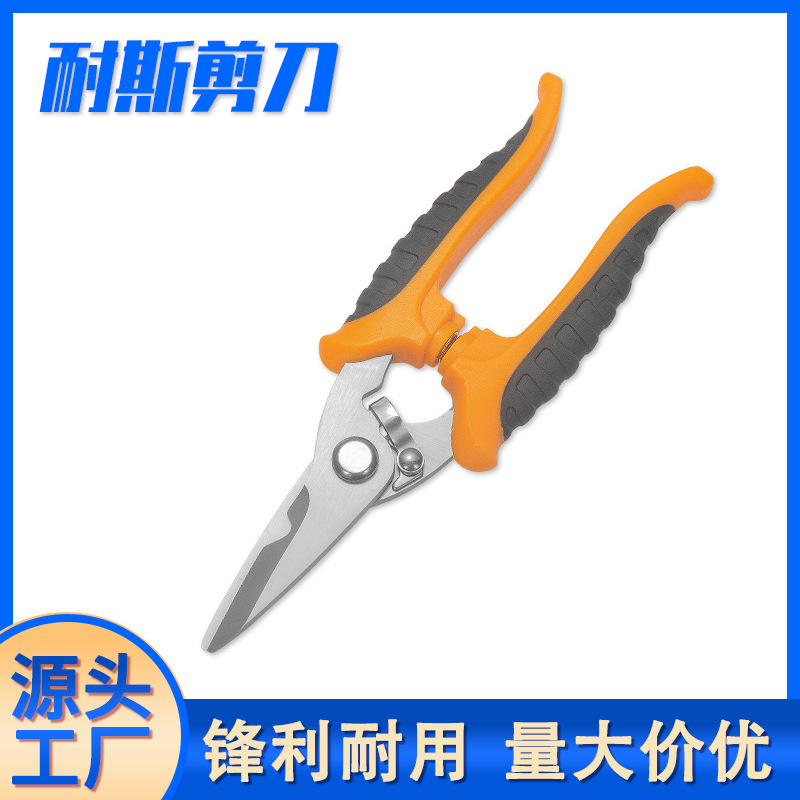 工厂批发线槽剪  电线铁皮电工剪 不锈钢铁皮剪 工业多功能电工剪
