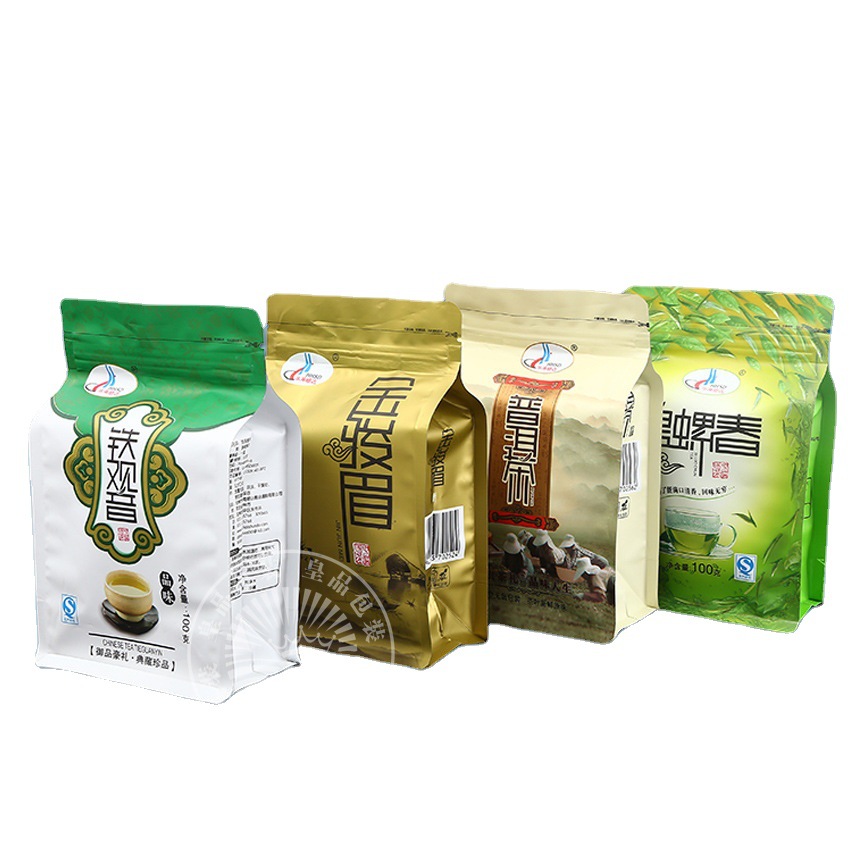 金骏眉铁观音包装袋 普洱茶牛皮纸包装袋 透明 八边封自封茶叶袋