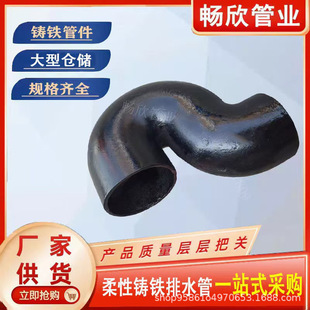 �����T�F��ˮ����ˮ��P�ͷ�ˮ��dn75dn110��ˮ���T�F�ܼ���ȫ���^