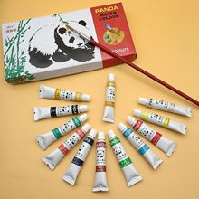 水彩颜料国风熊猫套装送画笔携带方便12色环保型