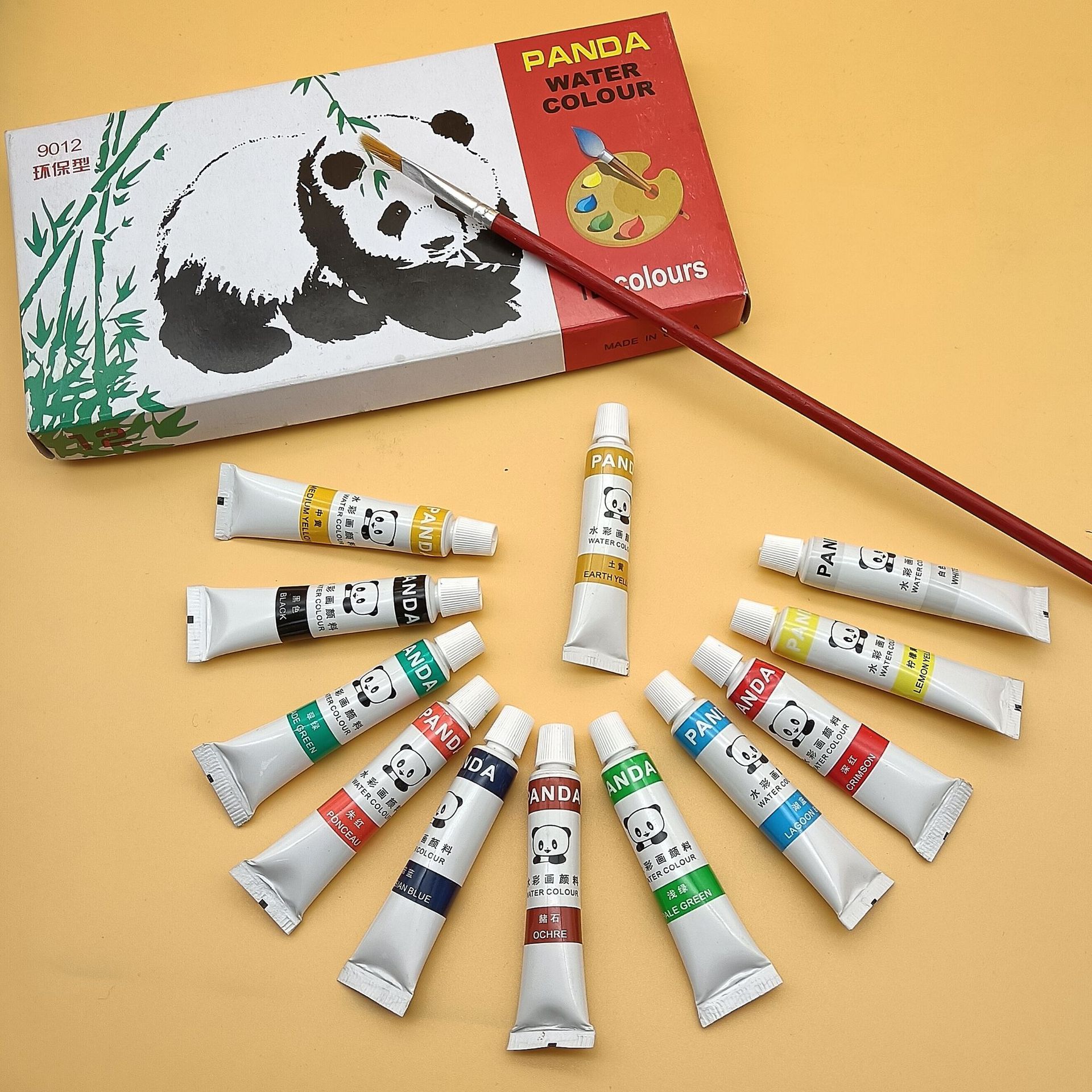 水彩颜料国风熊猫套装送画笔携带方便12色环保型