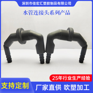 �S�Ҷ���HDPE���zˮ���B���^����Ͱ���Iˮ�仯�yƷƿ�����䴵��