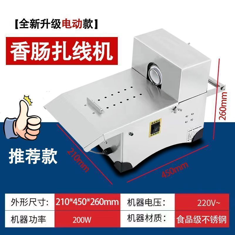 [인기 판매] 전기 스테인레스 스틸 와이어 결속기