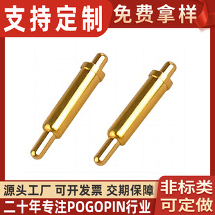 ����tws�{�����Cpogopin���̽ᘏ�����12V1AС�����