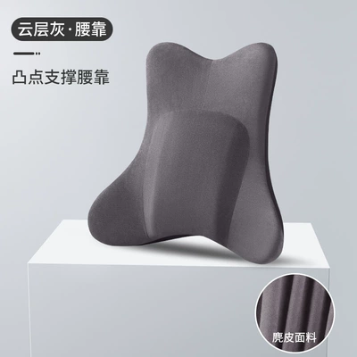 Waist support – long sitting artifact - suede-cloud-gray-single-lumbar-support
