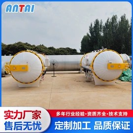 硫化罐;金属成型设备;木工机械