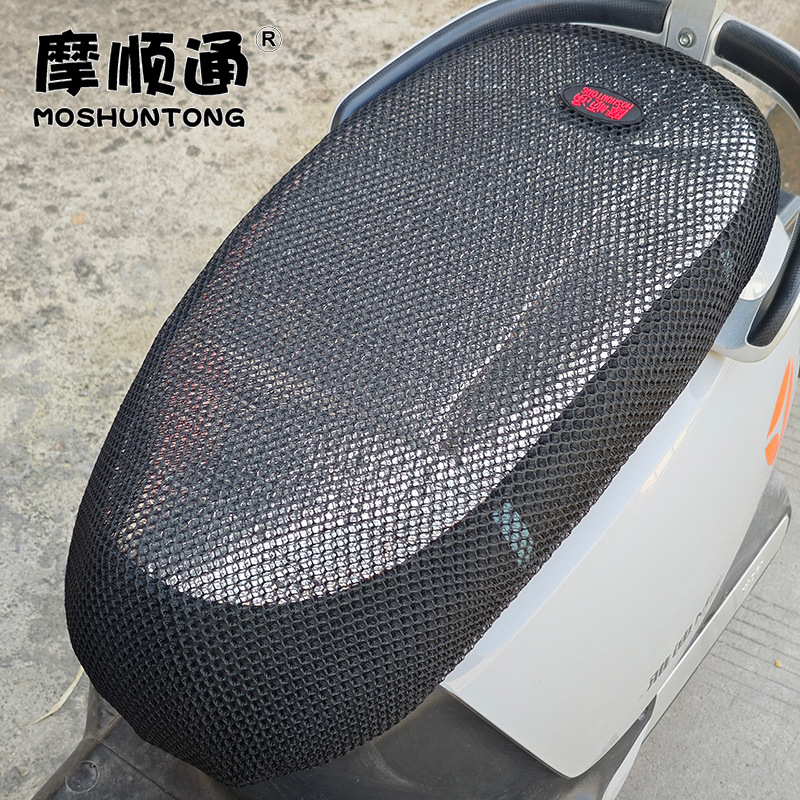 Manufacturers supply summer electric car sunscreen breathable universal cushion cover motorcycle heat insulation waterproof seat cover anti-slip cover