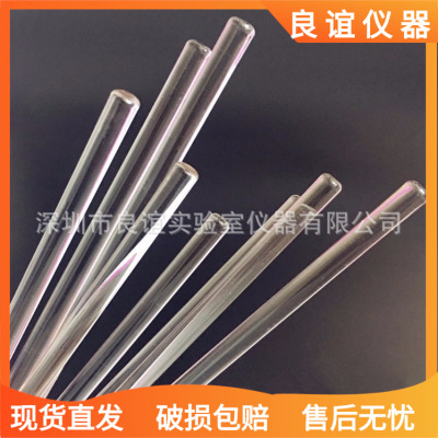 玻璃搅拌棒 玻璃棒深圳各种规格玻璃棒直径4-10MM 长20CM30CM50CM
