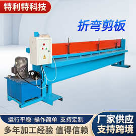 剪板机液压裁板机镀锌板不锈钢铁皮铝板金刚网裁网机折弯机加厚款