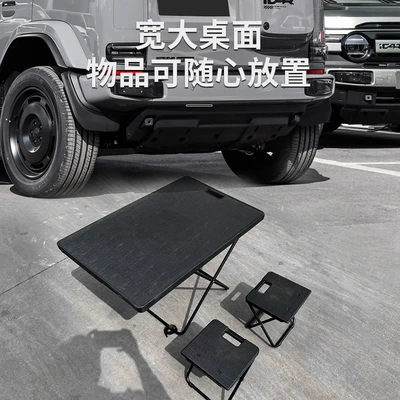 Table Modification, Car table board