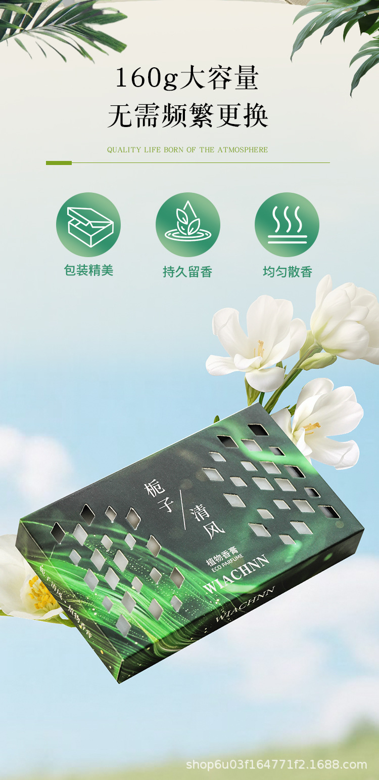 Innovative Hidden Car Fragrance Brick Solid Car Perfume Long-Lasting Fragrance Aroma Decoration Wholesale