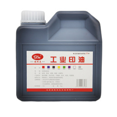 Industrial Ink 1KG Large Bottle - Wall Stamp Ink Pad Ink for Office Finance Special Rapid-Dry Ink Wholesale