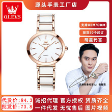 һ�����l�W���rOLEVSƷ�ƕr�ж������N��ˮŮʿ�ֱ�Ů��С���ߙn