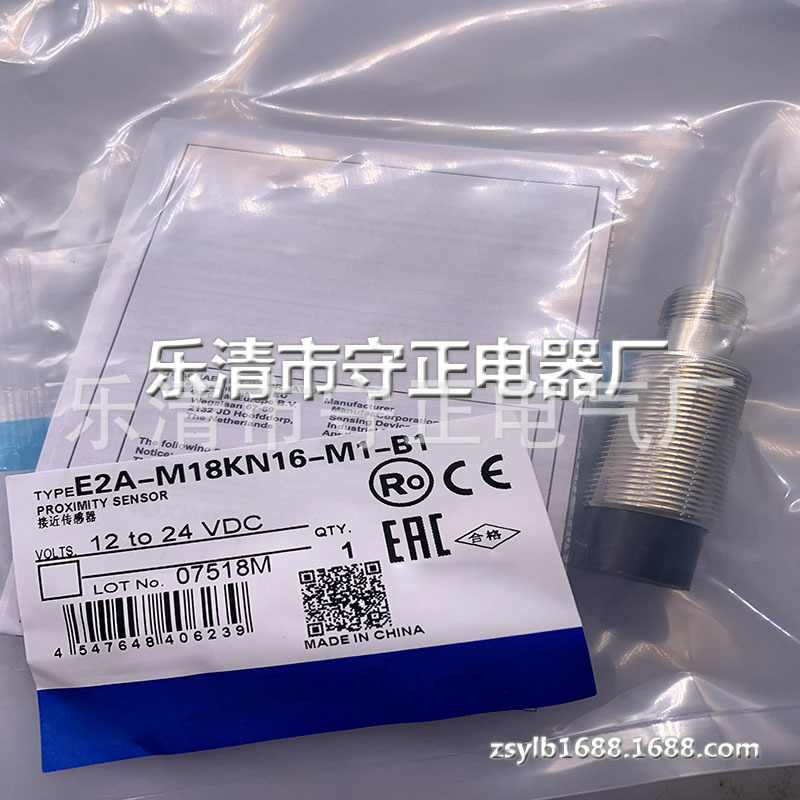 全新传感器 E2A-M18KN16-M1-B1 E2A-M18KN16-M1-B2 现货