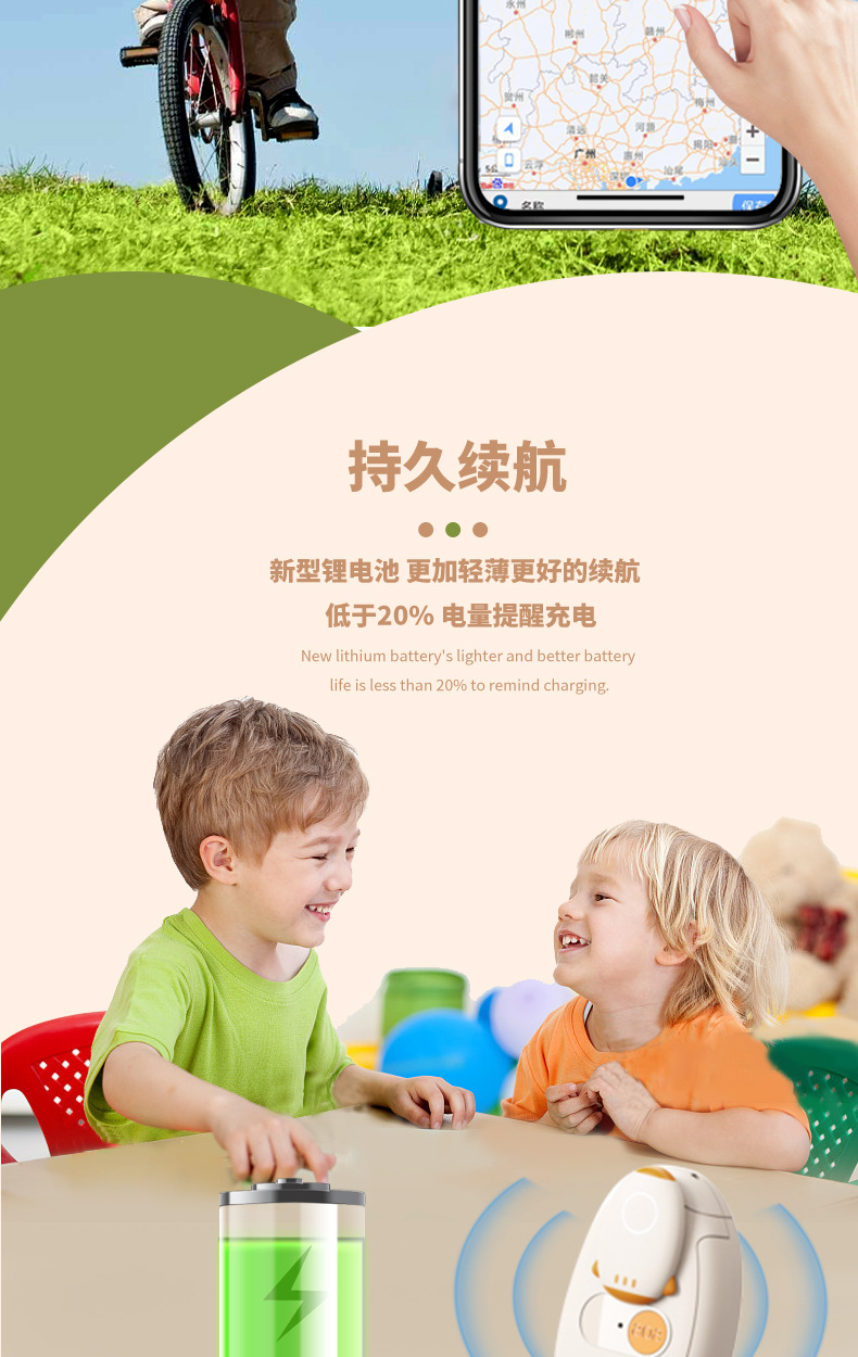 定位器详情_08