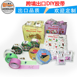 Duct Tape w/Printing of Artwork Copyright Hotmelt UVC Glue