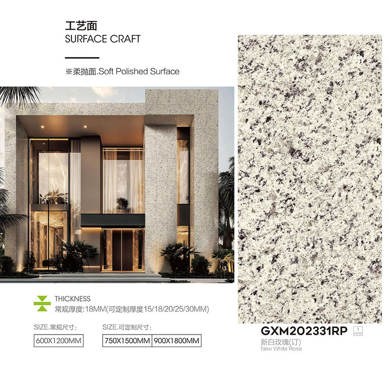 现代奢石仿大理石外墙瓷砖600x1200柔抛面仿古砖别墅园林景观砖