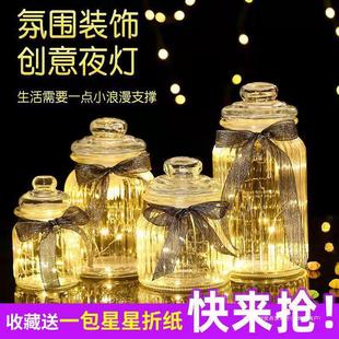 Star Bottle Wishing Bottle Star Origami Starry Sky Bottle Star Jar Led Light String Wishing Luminous Gift Warm White Light