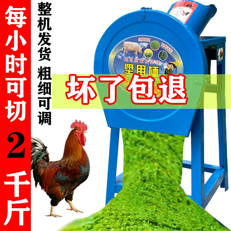 [Регулируемая толщина] Электрическая косилка косилка, газонокосилка, газонокосилка, разведение небольших бытовых измельченных машин